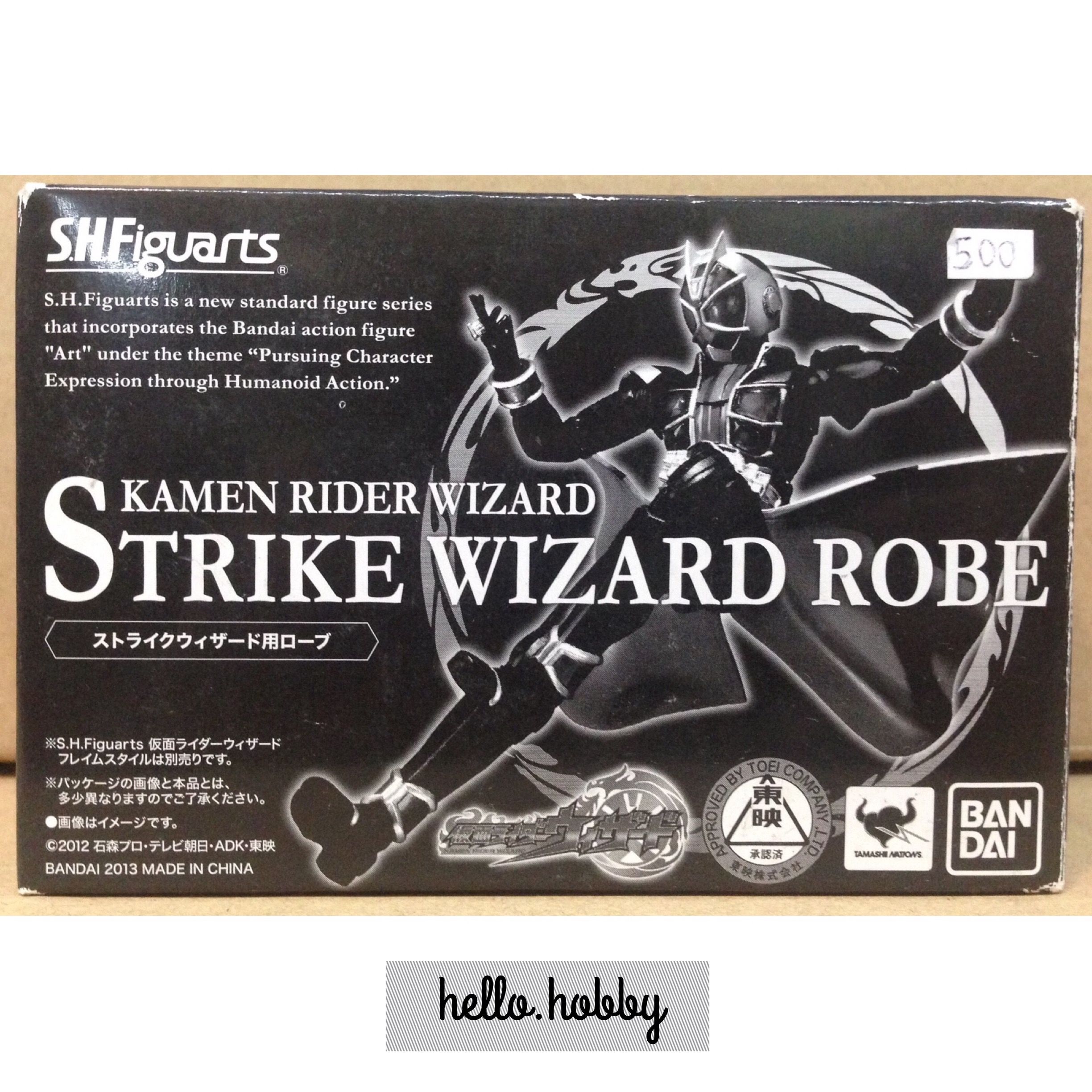 S.H.Figuarts Strike Wizard Robe by Bandai