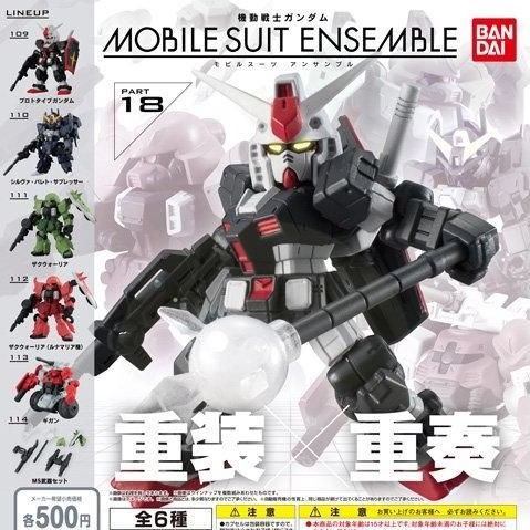 $ Mobile Suit Gundam MOBILE SUIT ENSEMBLE 18