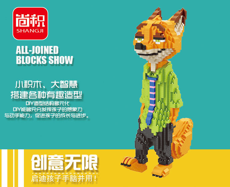 Shangji 21815 Disney Zootopia Nick Wilde 1750pcs