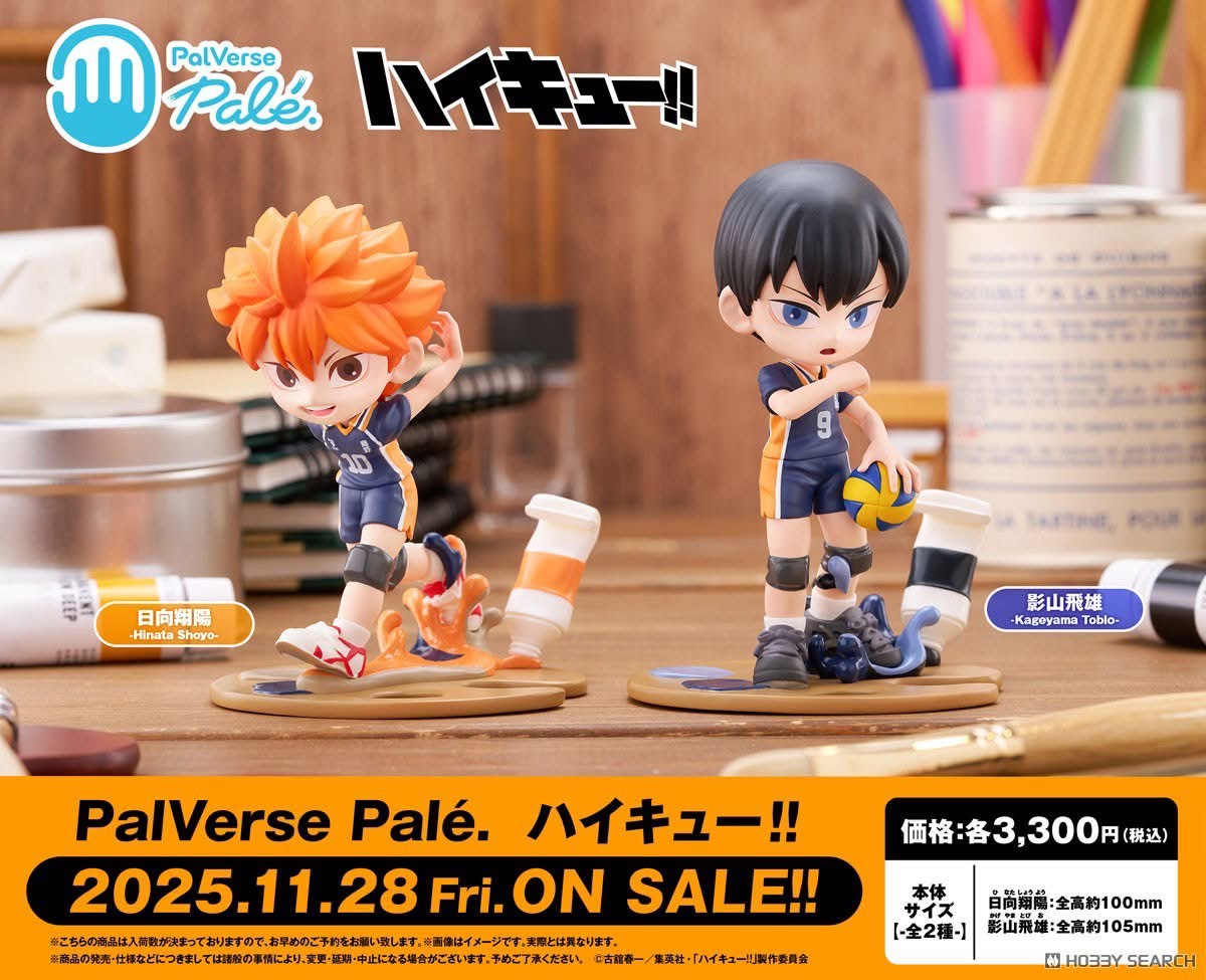 Pre-order : PalVerse Haikyu!! by Bushiroad Creative