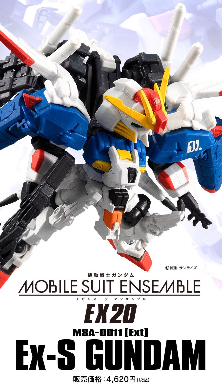 PRE-ORDER : Mobile Suit Gundam MOBILE SUIT ENSEMBLE EX20 Ex-S Gundam