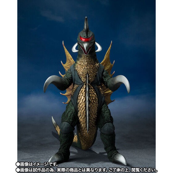 PRE-ORDER : S.H.MonsterArts Gigan (1972)