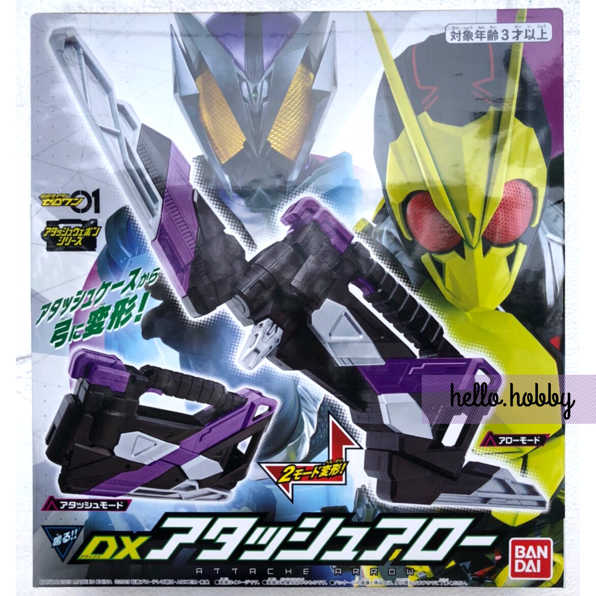 Masked Rider Zero-One - DX Attache Arrow by Bandai