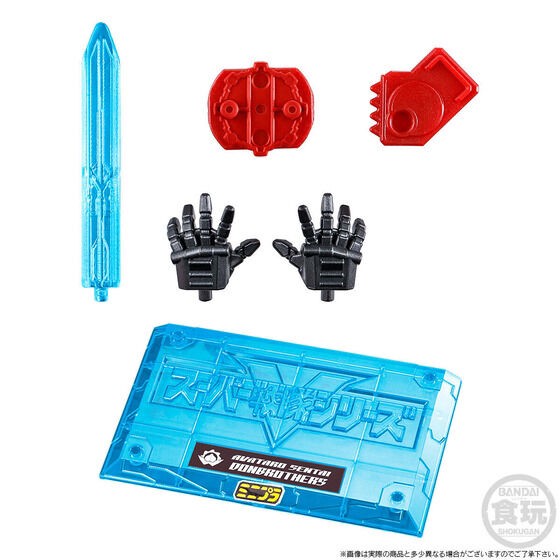 PRE-ORDER : Mini Pla Zenkai Gattai Series PB Don ZenkaiOh