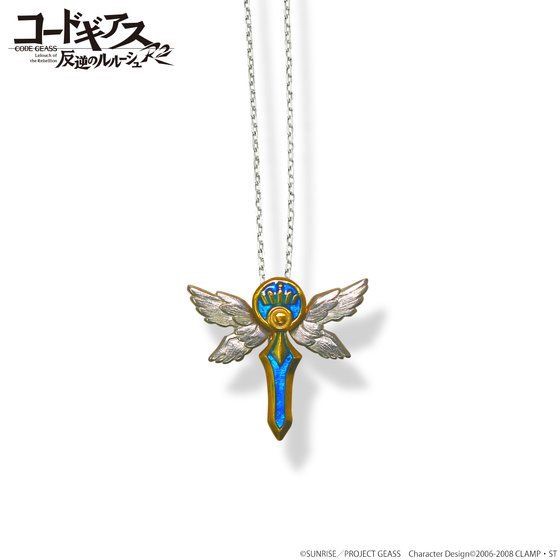 PRE-ORDER : Code Geass Lelouch of the Rebellion R2 Knight Brooch Necklace [Resale]
