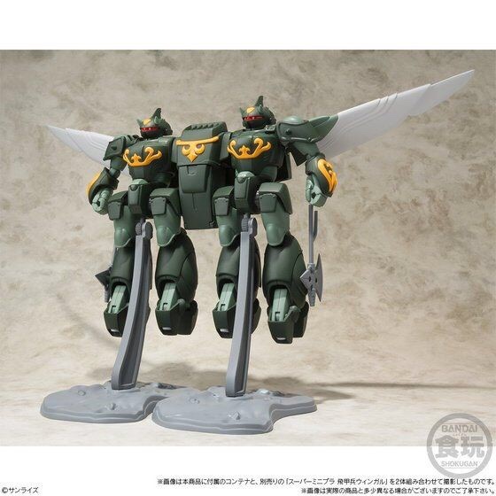 PRE-ORDER : Super Minipla Collector’s Galient Flight Armor Wingal Zee
