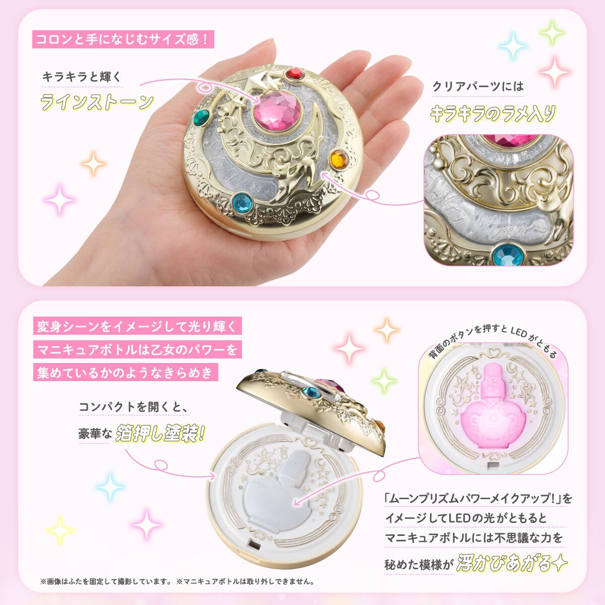PRE-ORDER : Sailor Moon Miracle Shiny Series Transformation Brooch
