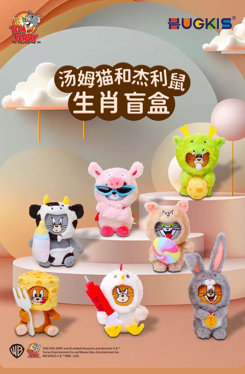 ตุ๊กตาทอมเจอรี่ - Tom & Jerry Plush Zodiac Series by Hugkis