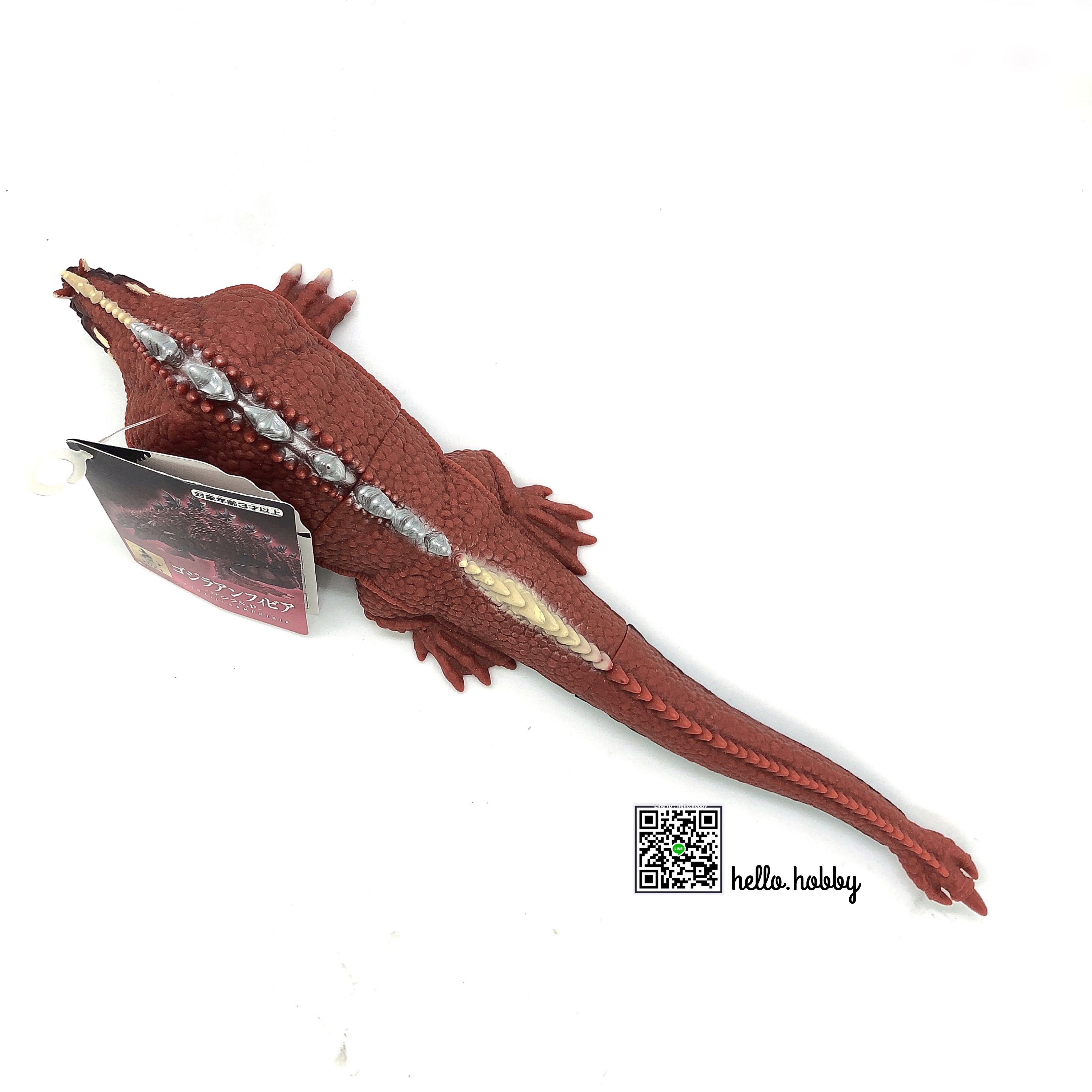 Godzilla - Movie Monster Series Godzilla Amphibia -Godzilla S.P- 12” by Bandai
