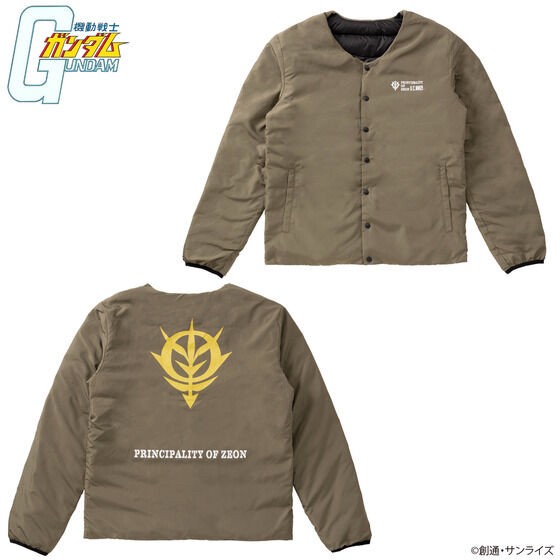 PRE-ORDER : Mobile Suit Gundam Reversible Inner Down