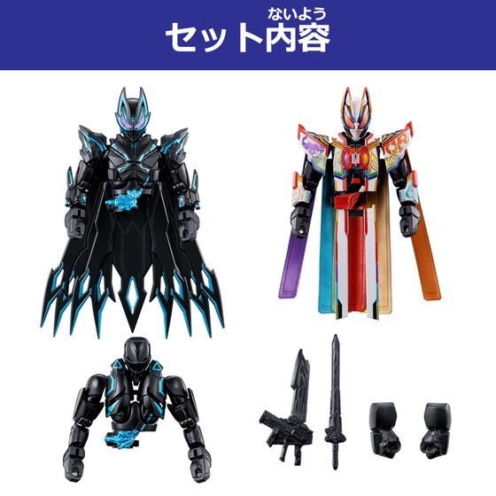 PRE-ORDER : Revolve Change Figure PB09 Kamen Rider Geats Oneness & X Geats Set