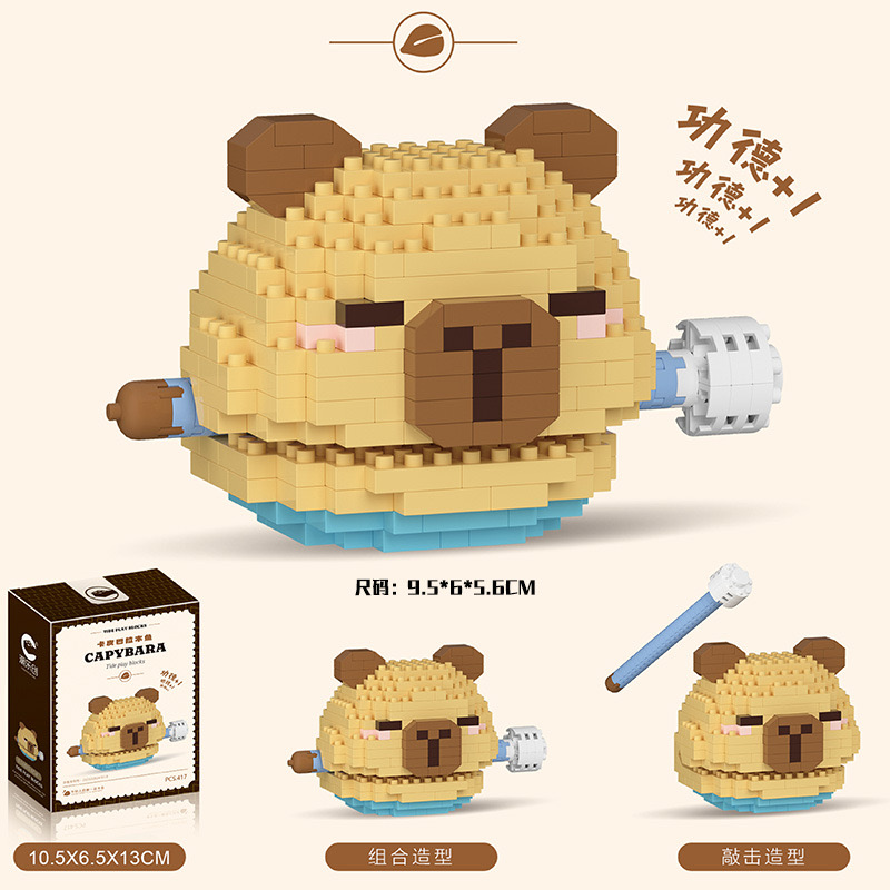 ตัวต่อนาโน Size L - CLC 6750 - 6751 Ring a Bell - Lucky Cat & Capybara