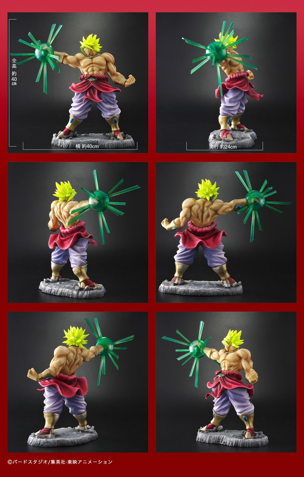 PRE-ORDER : Dragon Ball Arise Broly