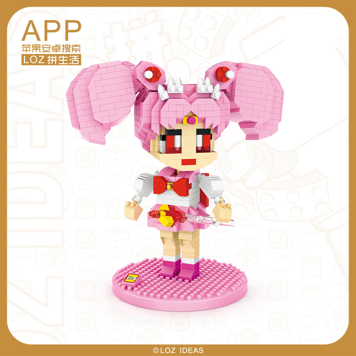 LOZ 9211 Sailor Moon Little Usagi 610pcs