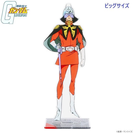 PRE-ORDER : Mobile Suit Gundam Acrylic Stand Amuro Ray / Char Aznable