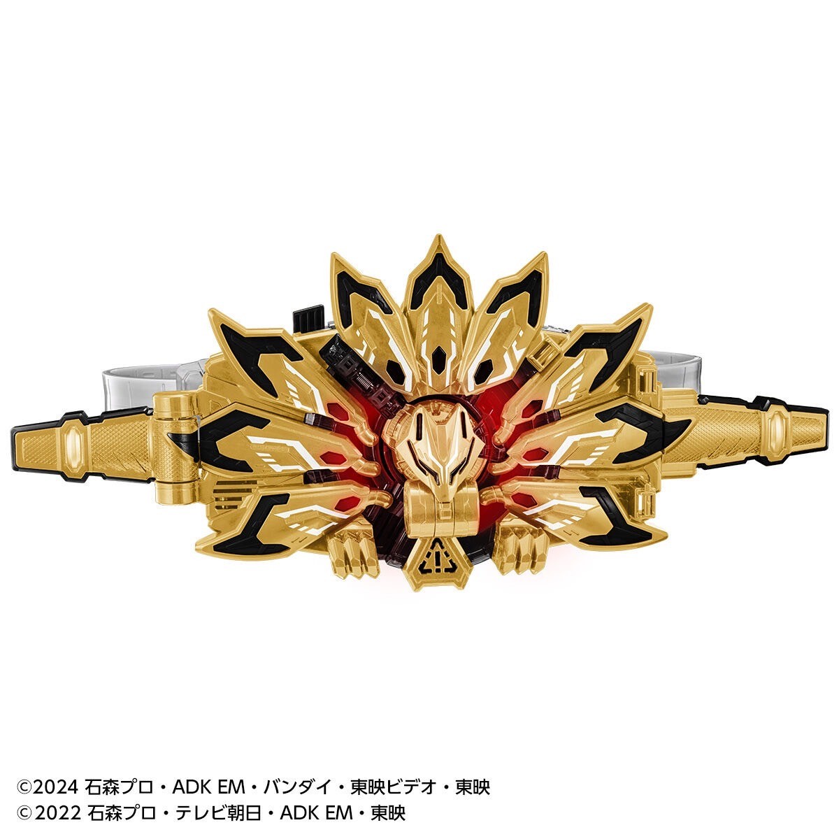 Masked Rider Geats - DX Dooms Geats Raise Buckle by Premium Bandai (Limited)