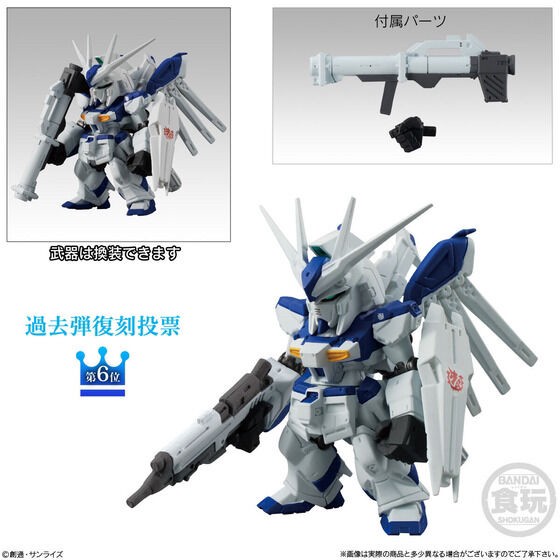 PRE-ORDER : FW GUNDAM CONVERGE 10th Anniversary #SELECTION 03 (10 pcs)