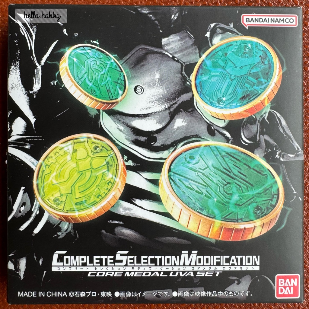 Masked Rider OOO - COMPLETE SELECTION MODIFICATION (CSM) - O Core Medal Uva Set by Premium Bandai (Limited)