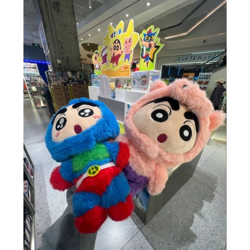 ตุ๊กตาชินจัง เปลี่ยนชุดได้ - Crayon Shinchan - Custom Changing Plush V1 Series by LCDX