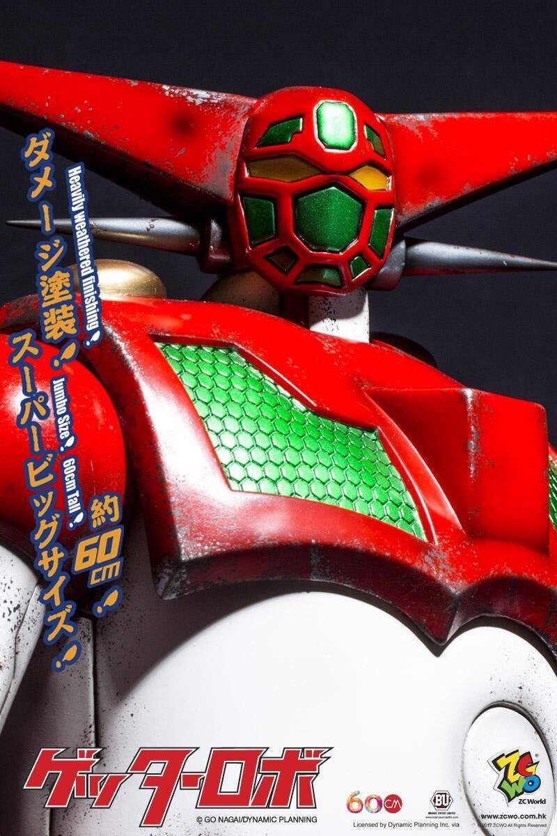 ZC249 Getter Robot (Battle Version) - Jumbo Size 60cm by ZC World