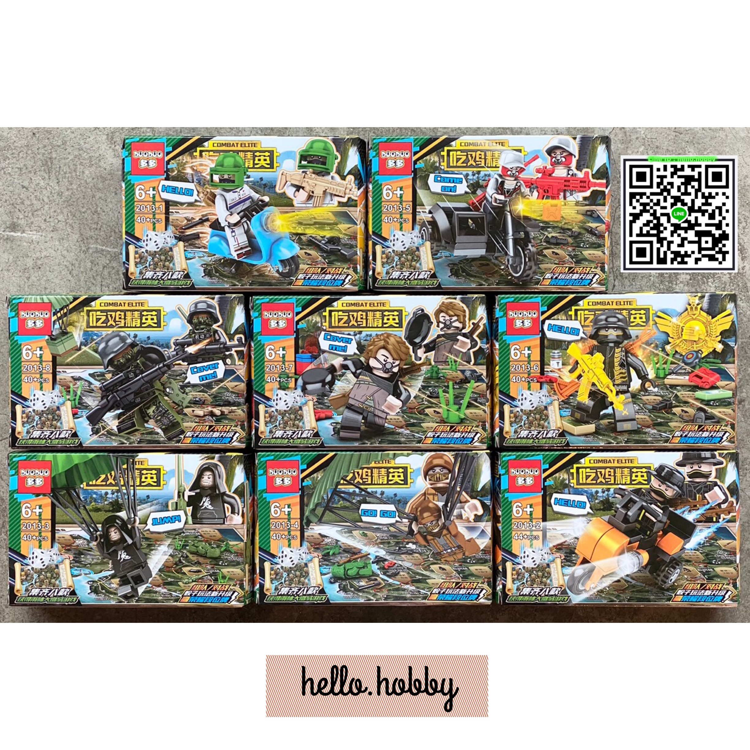 Duoduo 2013 Military