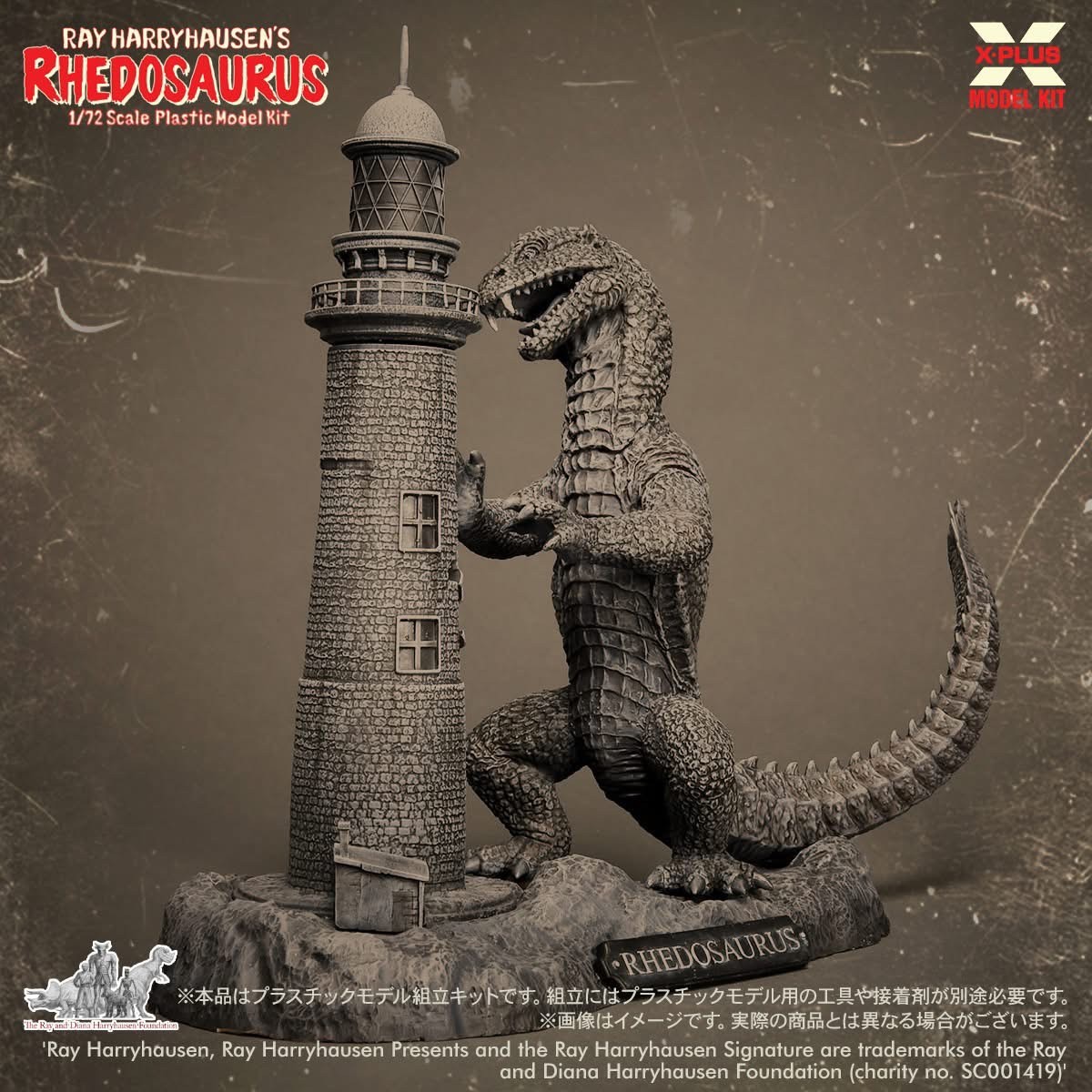 Pre-order : 1/72 Ray Harruhousen Rhedosaurus Plastic Model Kit by X-Plus (Reissue)