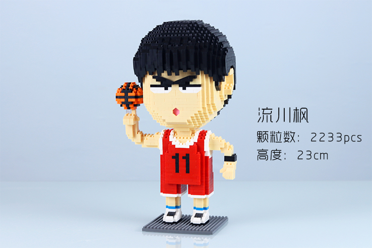 Hsanhe 8635 Slam Dunk Sakuragi Hanamichi 2145pcs