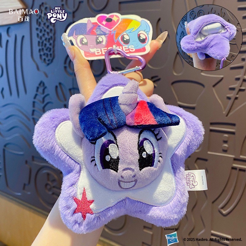กระเป๋าใส่ของจุกจิก ลิขสิทธิ์แท้ - My Little Pony - Plush Pendant Coin Purse AirPod Case Series by Baimao