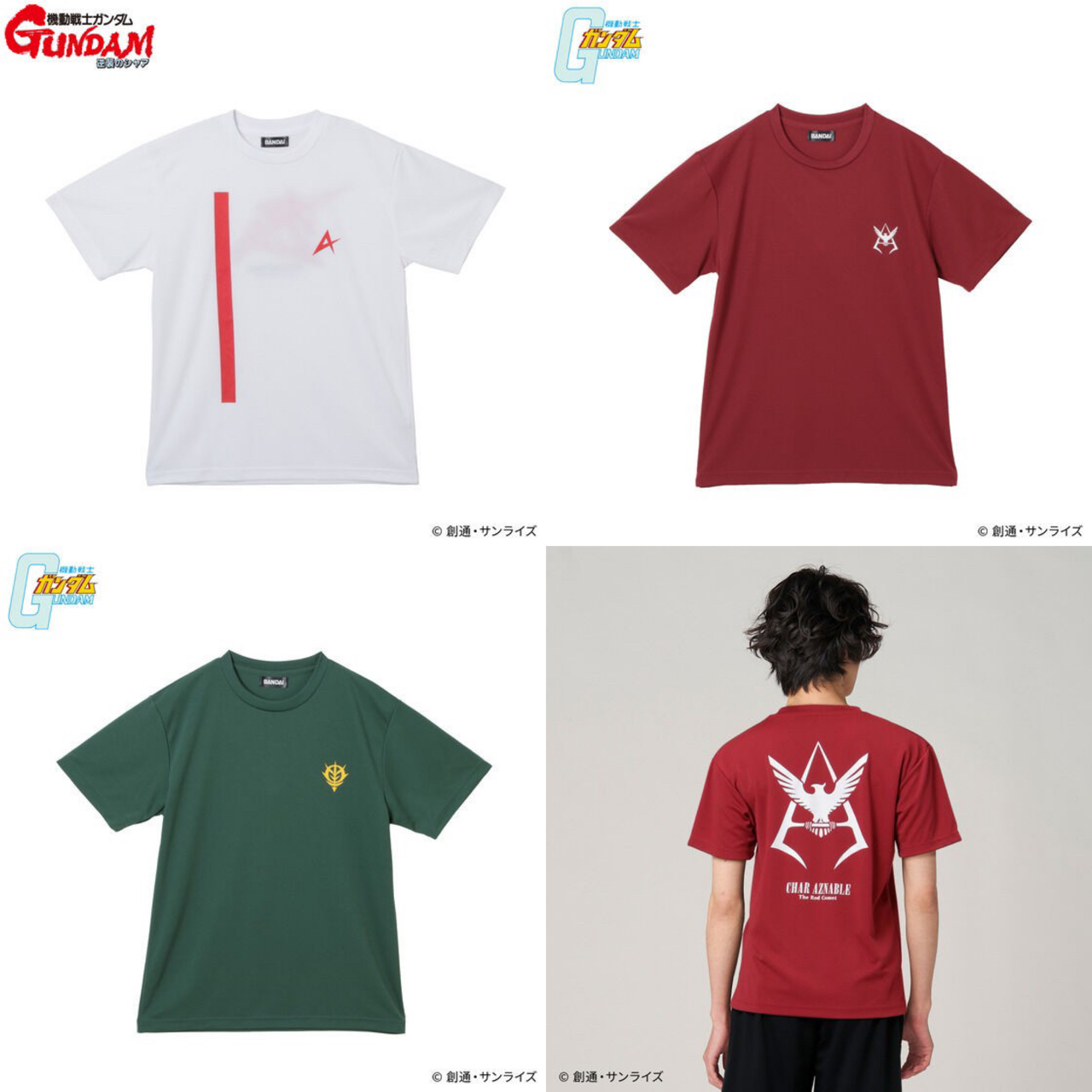 PRE-ORDER : Mobile Suit Gundam Dry T-shirt