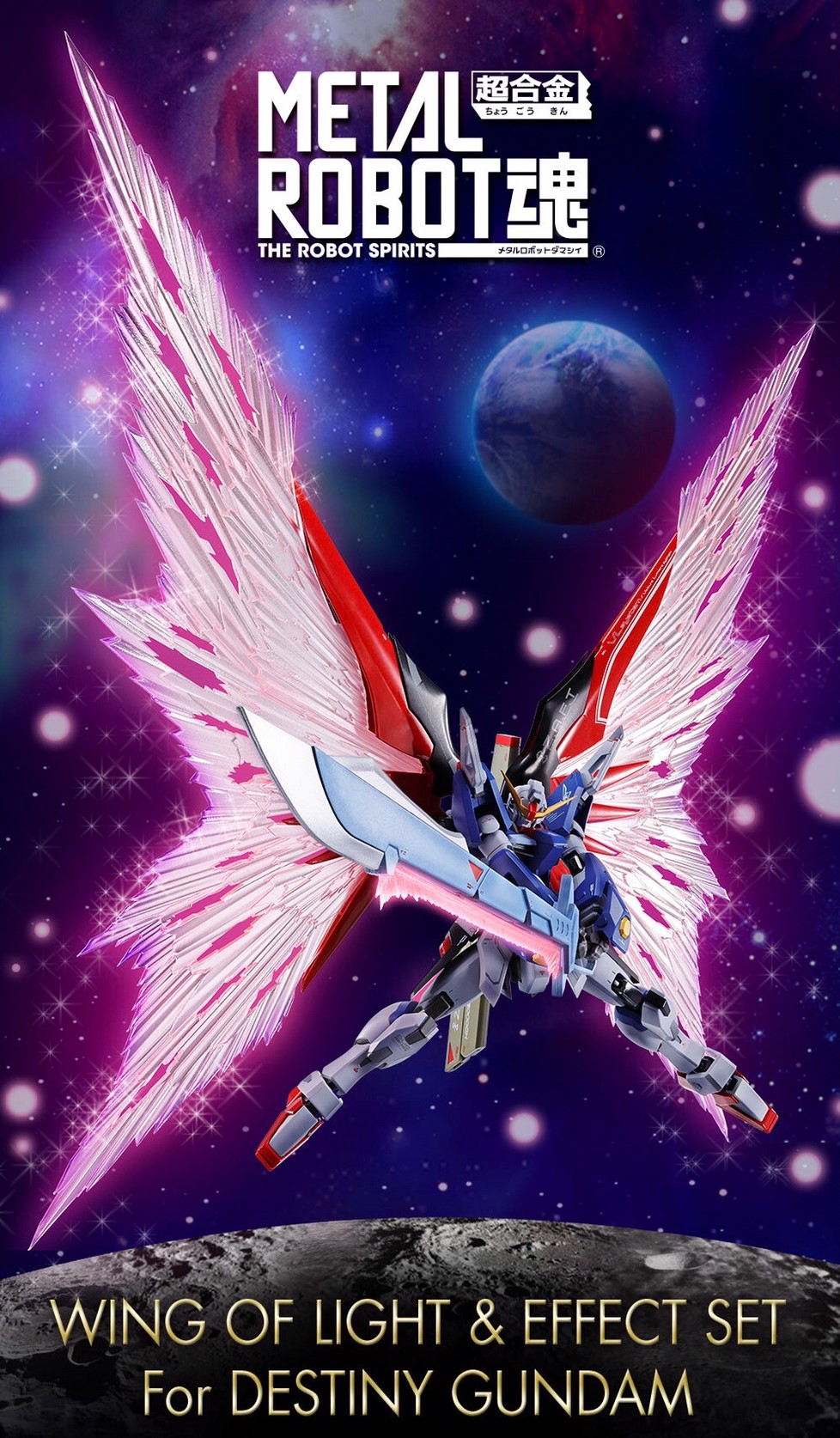 PRE-ORDER : METAL ROBOT SPIRITS ＜SIDE MS＞WING OF LIGHT＆EFFECT SET For DESTINY GUNDAM