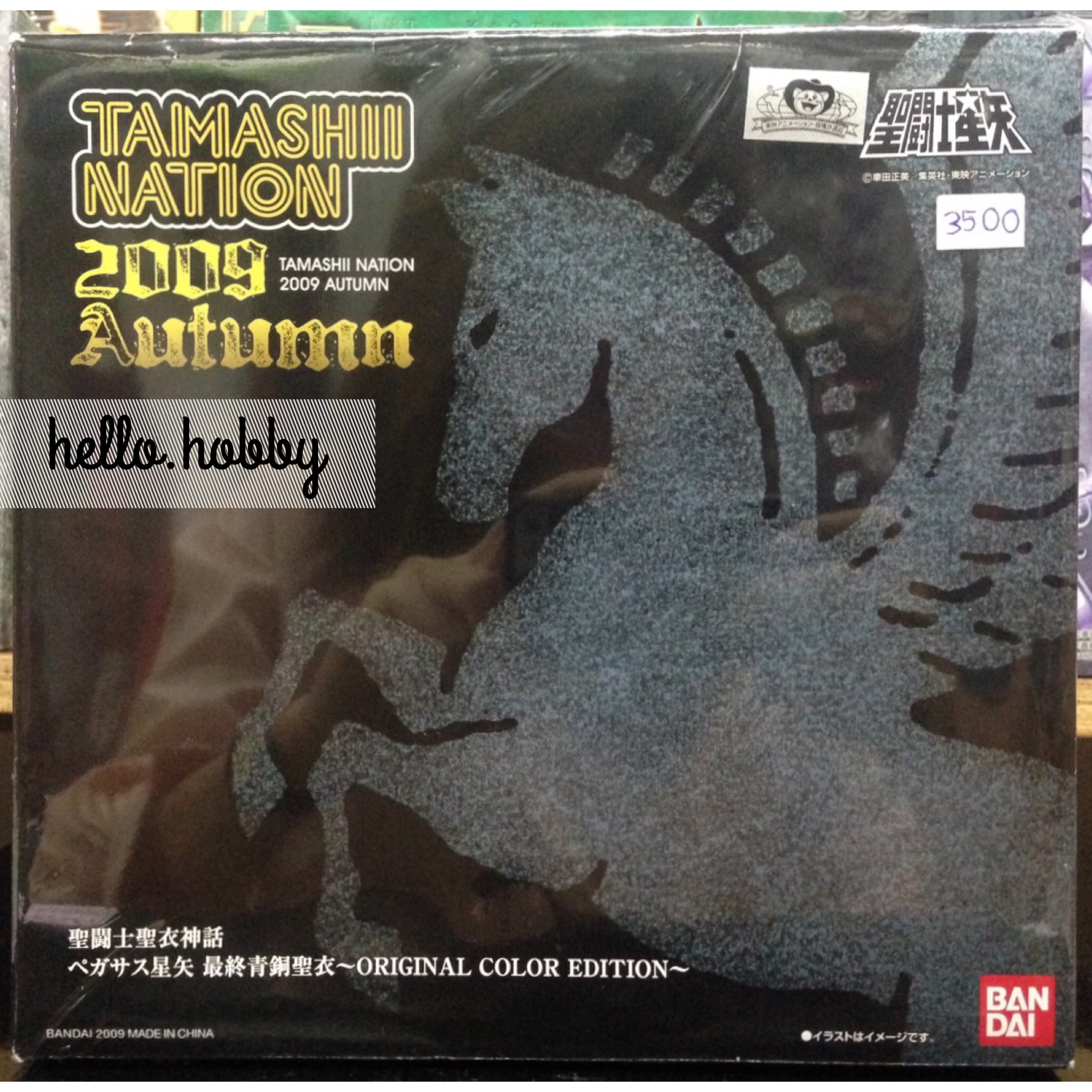 Tamashii Nation 2009 Autumn Saint Seiya Saint Cloth Myth Pegasus Seiya (Final Bronze Robe) OCE by Bandai