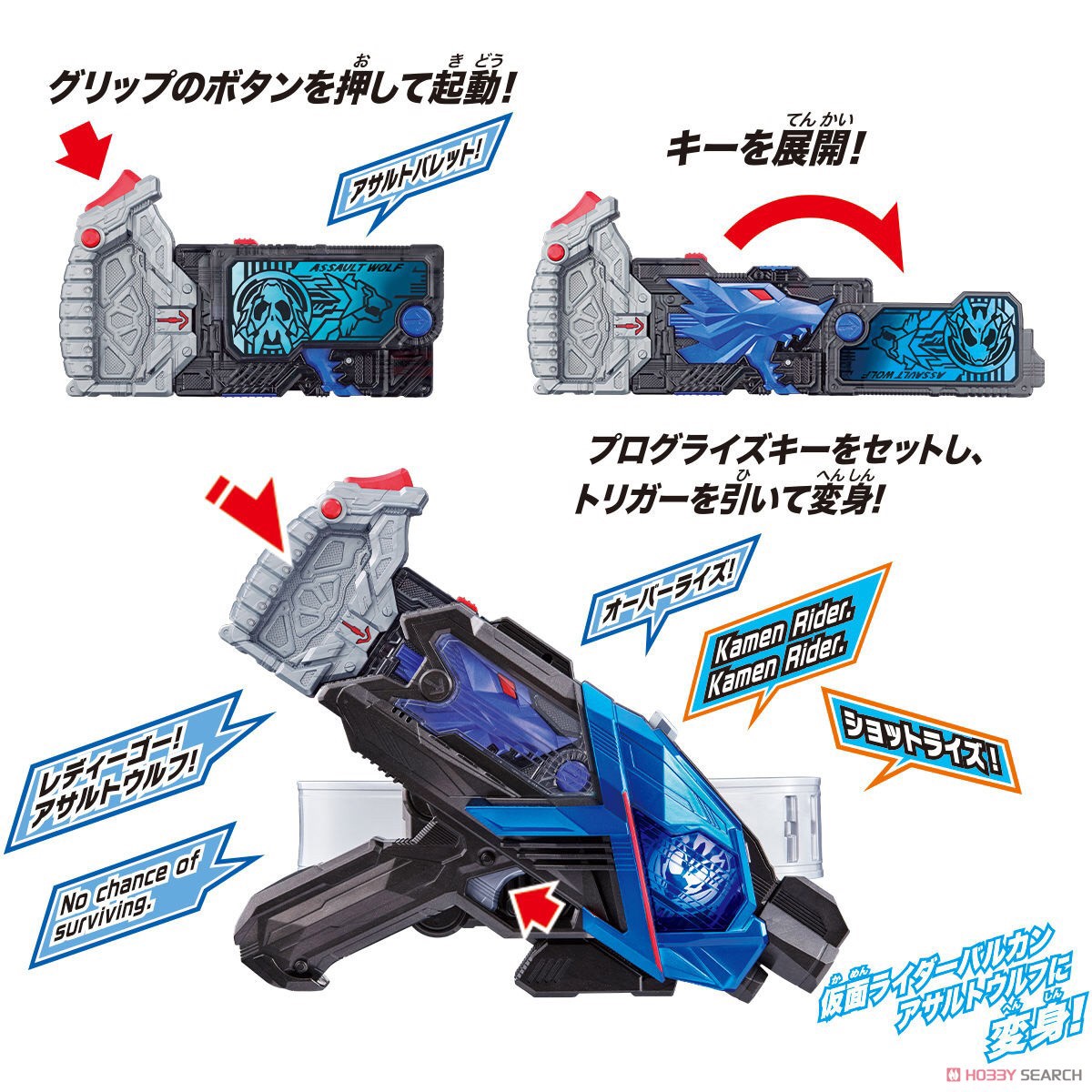 Masked Rider Zero-One - DX Shining Hopper Progrise Key & Assault Wolf Progrise Key Set by Bandai