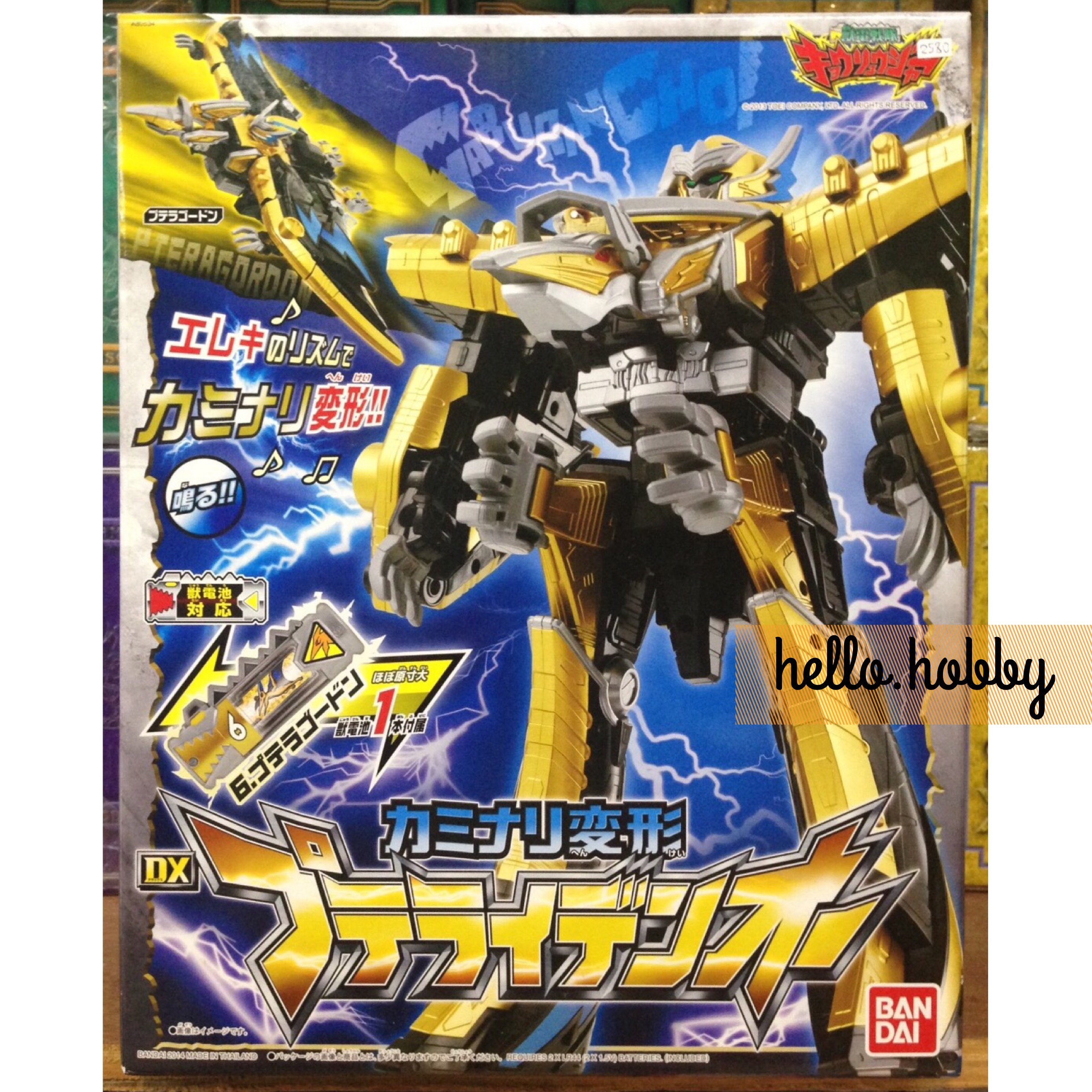Zyuden Sentai Kyoryuger DX Pteraiden-oh by Bandai