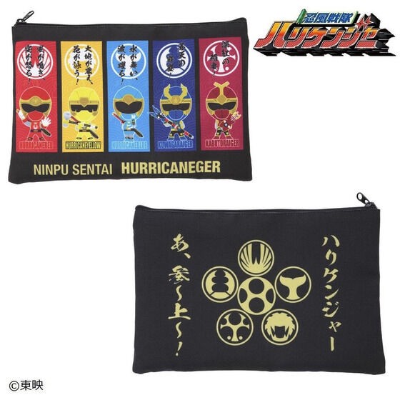 PRE-ORDER : Bakuryu Sentai Abaranger / Ninpuu Sentai Hurricaneger Deformed Flat Pouch