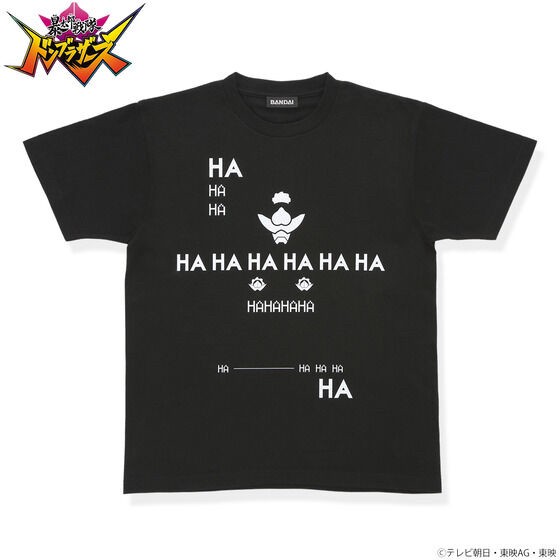PRE-ORDER : Avataro Sentai Donbrothers Iconic T-shirt