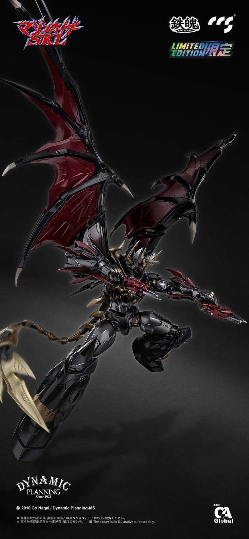 Mortal Mind Mazinkaiser SKL (Final Count) Limited Edition Diecast Action Figure by CCS Toys