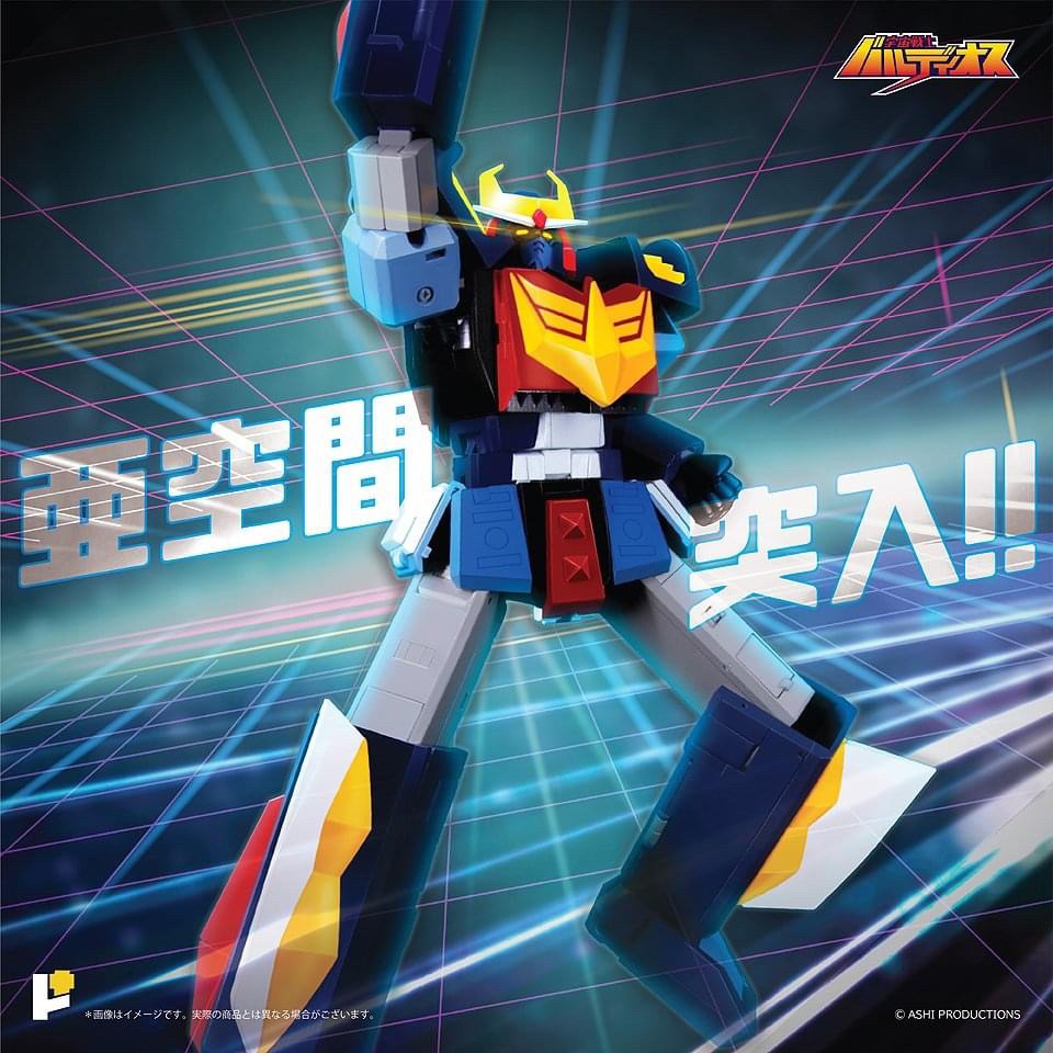 Pre-order : Pose+ Metal Series Space Warrior Baldios by Art Storm