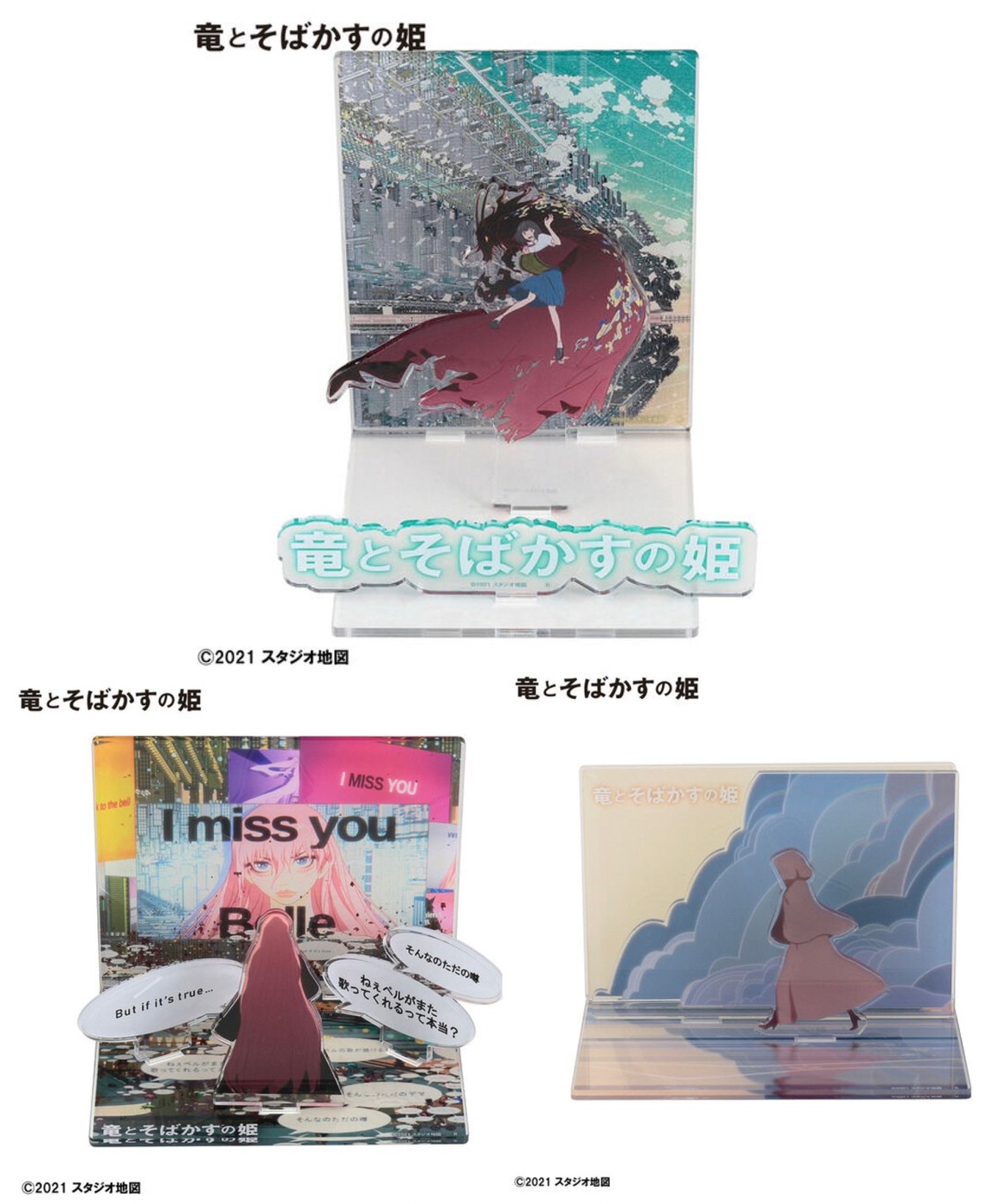 PRE-ORDER : The Dragon and Freckled Princess Multiple Acrylic Stand