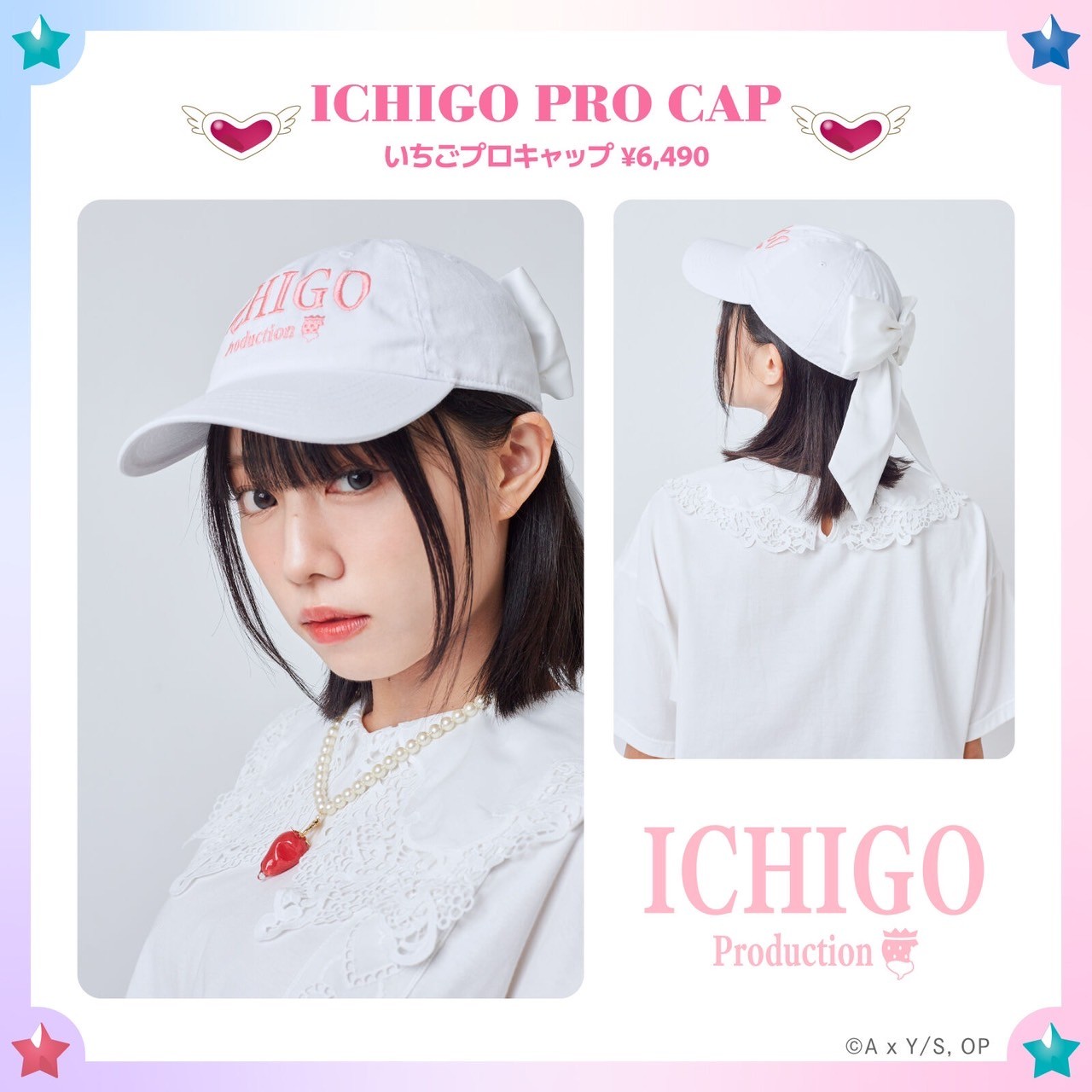 PRE-ORDER : [Oshi no Ko] × RoseMarie seoir Ichigo Pro Cap