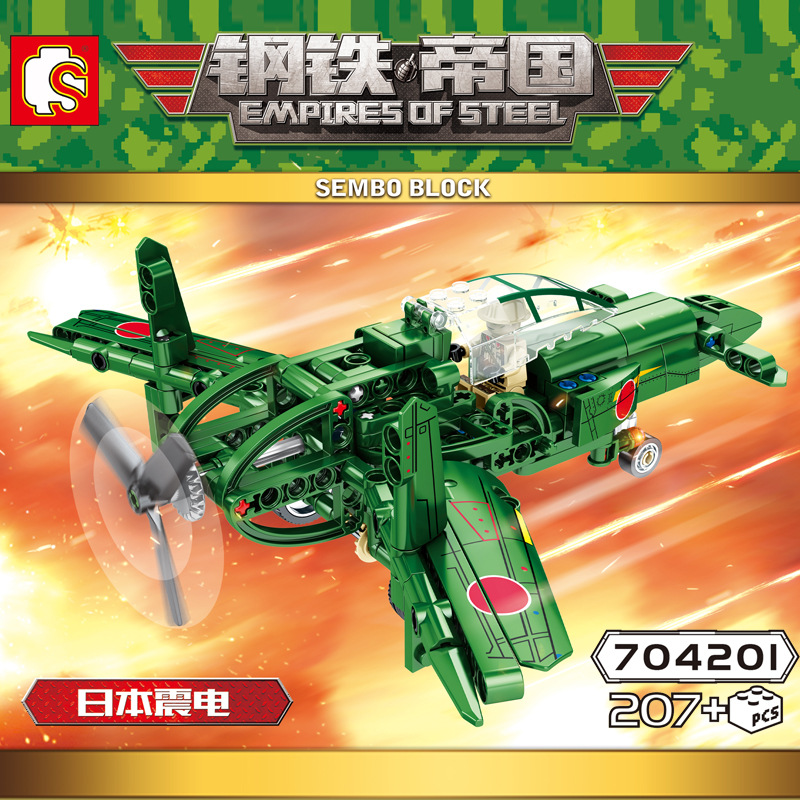 Sembo block 704201 Military Plane