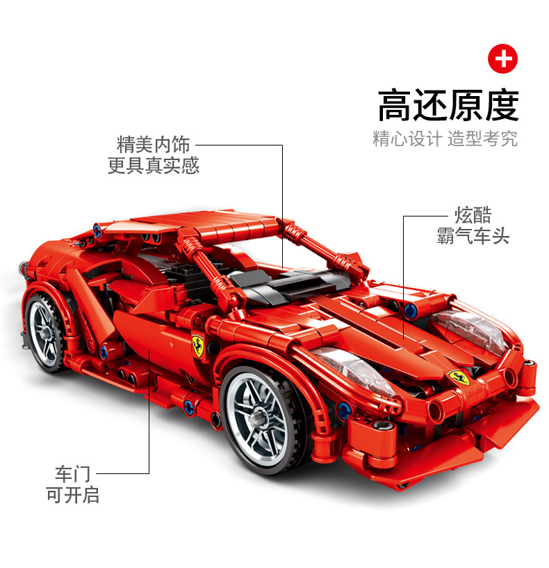 Sembo block 701501 FRR-458 603pcs