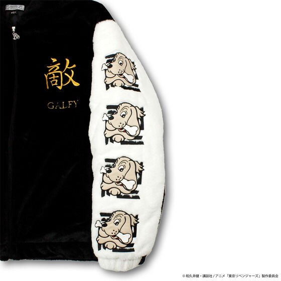 PRE-ORDER : "Tokyo Revengers" GALFY Fur Hood Jacket