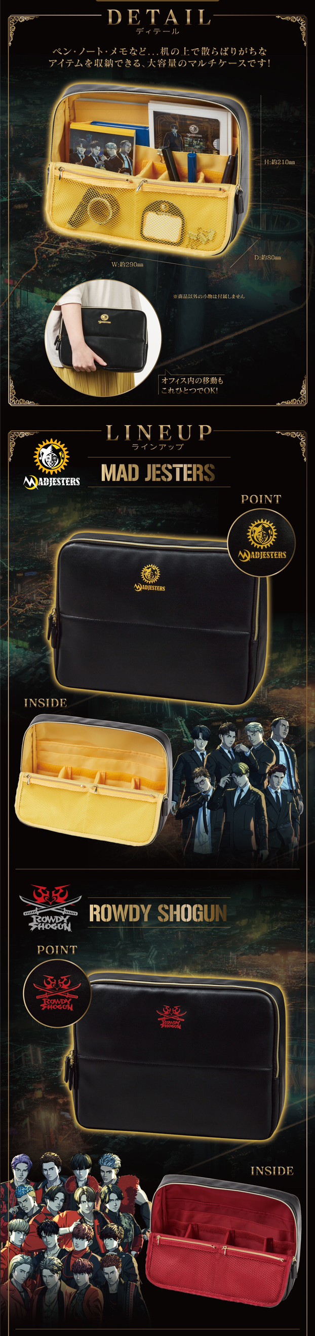 PRE-ORDER : Battle of Tokyo Stand Multi Case (4 types in total)