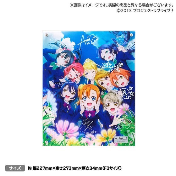 PRE-ORDER : Love Live! Layered Graph (R) TV Anime 1st/2nd Season Key Visual