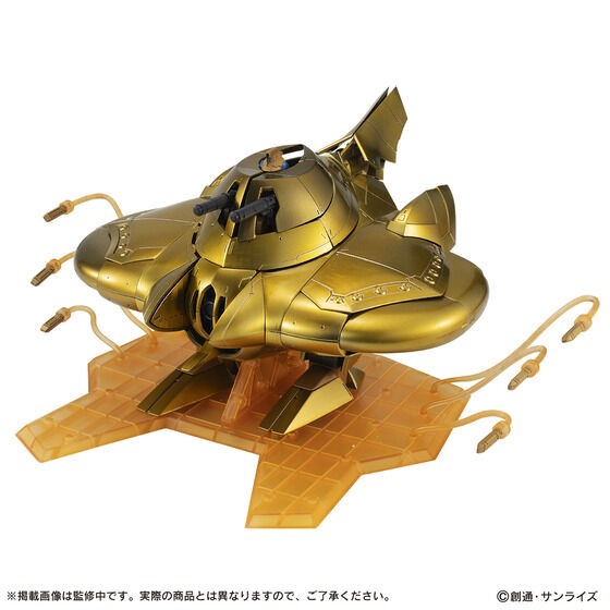 PRE-ORDER : Mobile Suit Gundam Mobile Suit Ensemble EX45 Alvatore