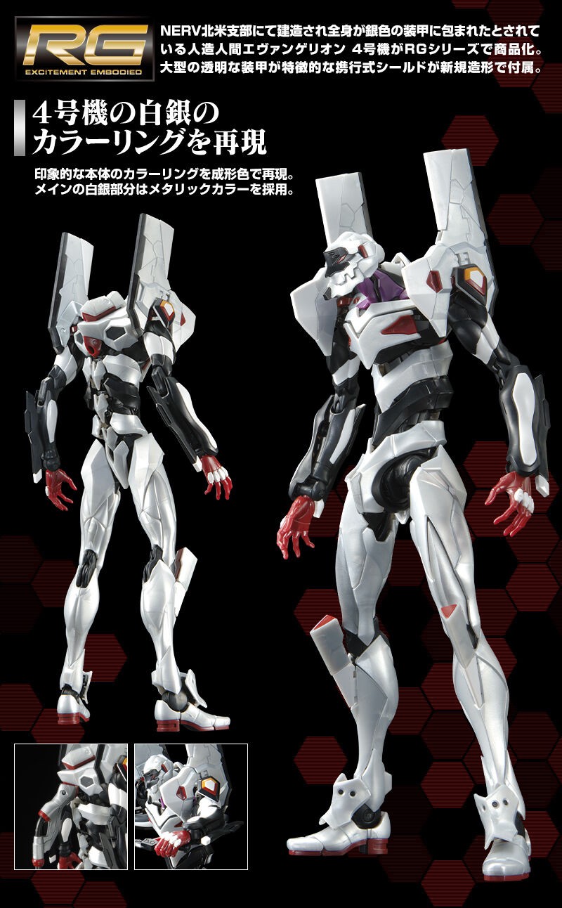 PRE-ORDER : RG 1/144 Multipurpose Humanoid Decisive Weapon Artificial Human Evangelion Unit-04 Plastic Model