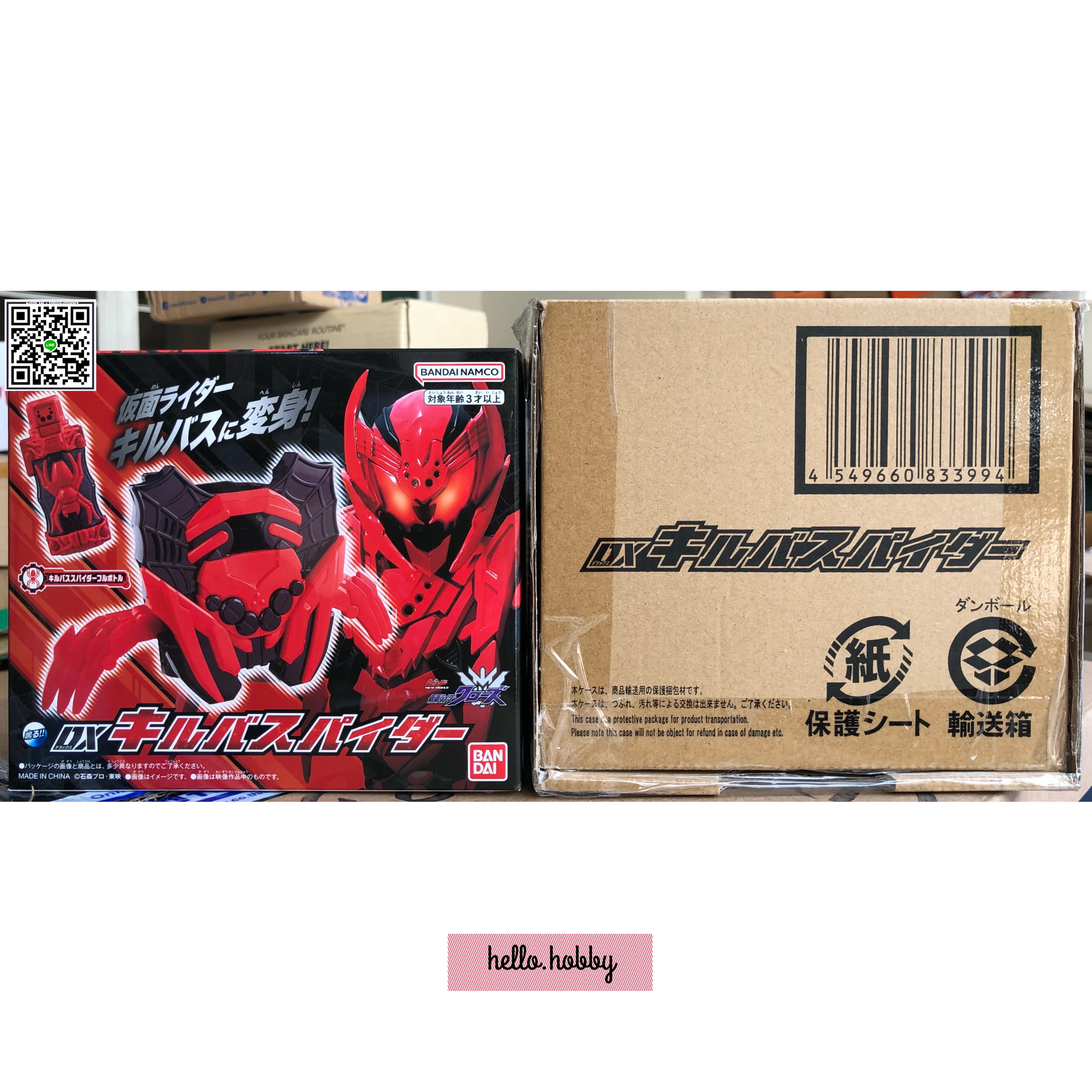 Masked Rider Build - DX Killbus Spider by Premium Bandai (Limited มีกล่องน้ำตาล)