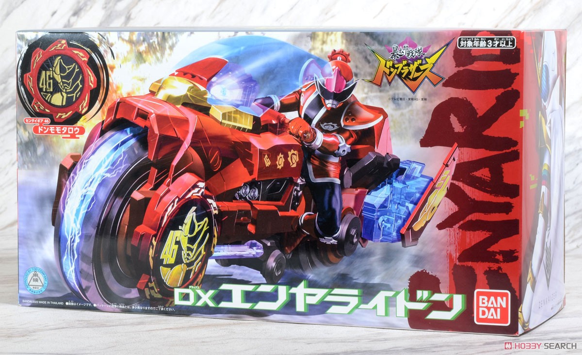 Avataro Sentai Donbrothers - DX Enyarideon by Bandai