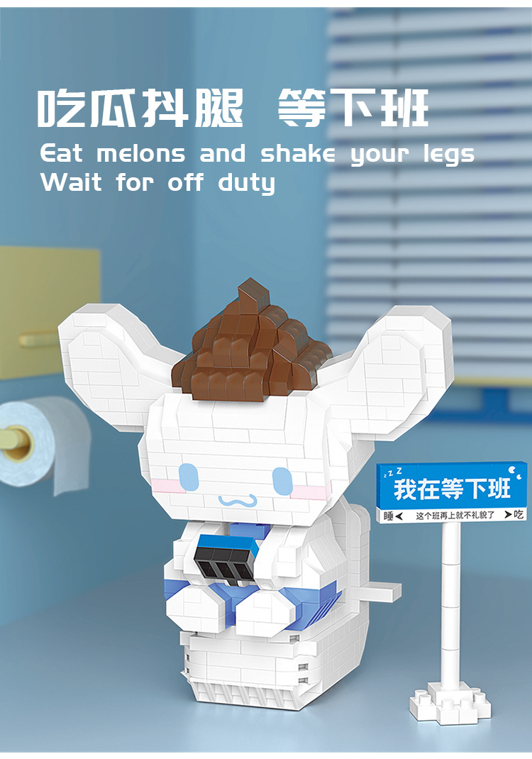 YKO P 1148-1151 - Sanrio - Cinnamoroll Working Diary