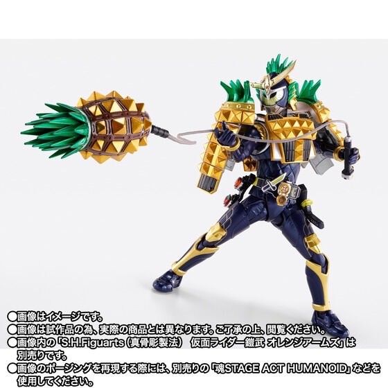 PRE-ORDER : S.H.Figuarts (Shinkocchou Seihou) Kamen Rider GAIM ARMS CHANGE SET (PINE ARMS & ICHIGO ARMS)